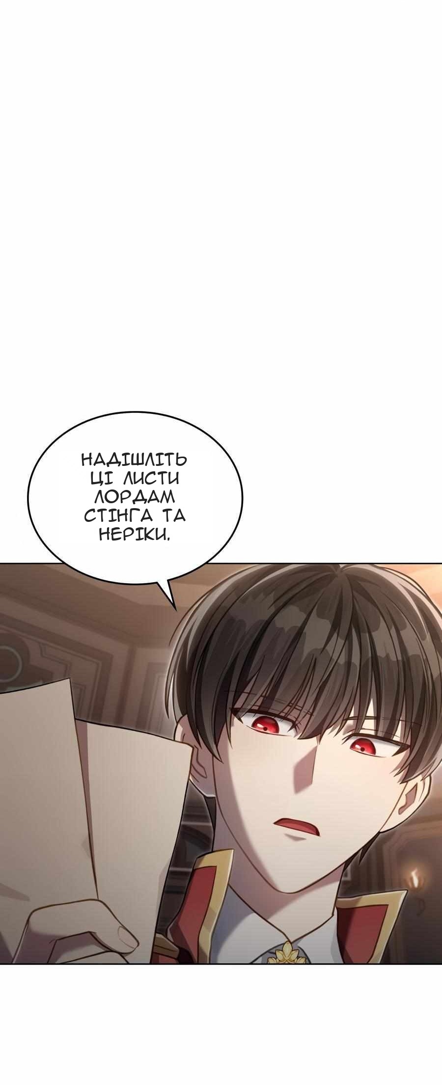 Сторінка 59