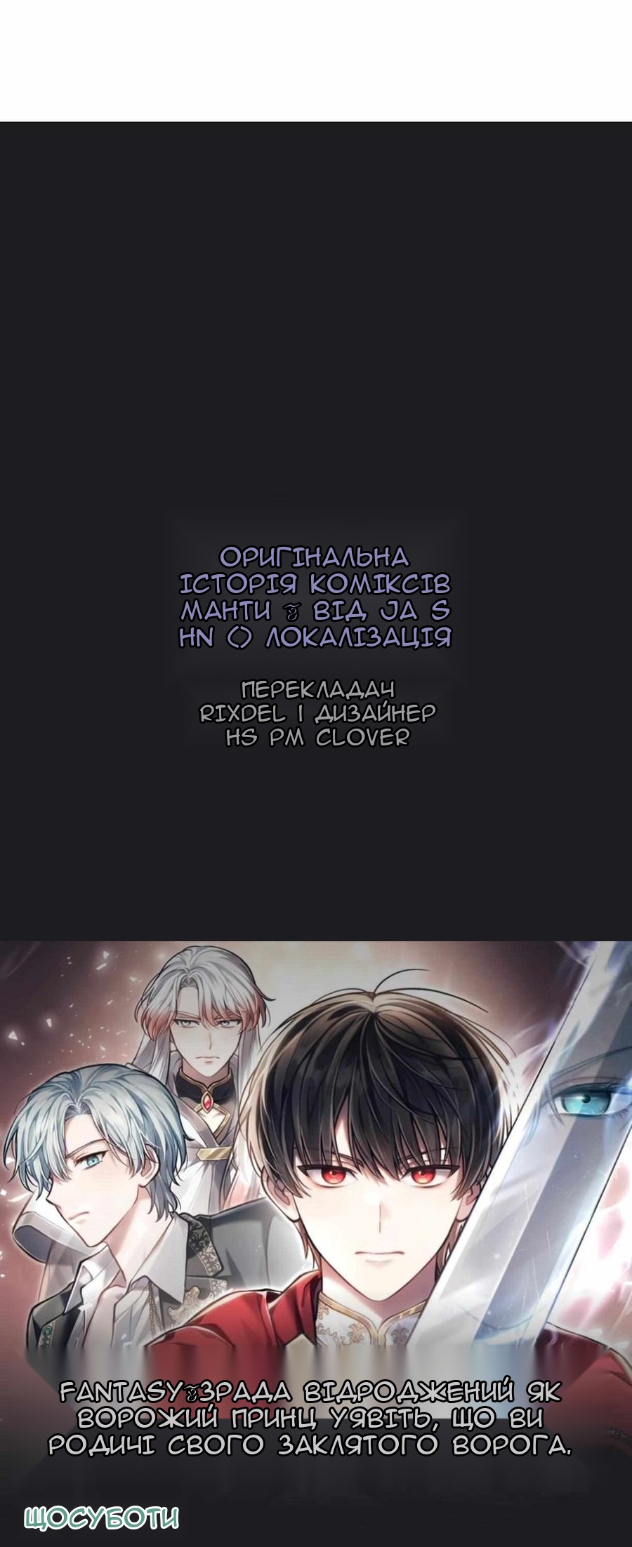 Сторінка 65
