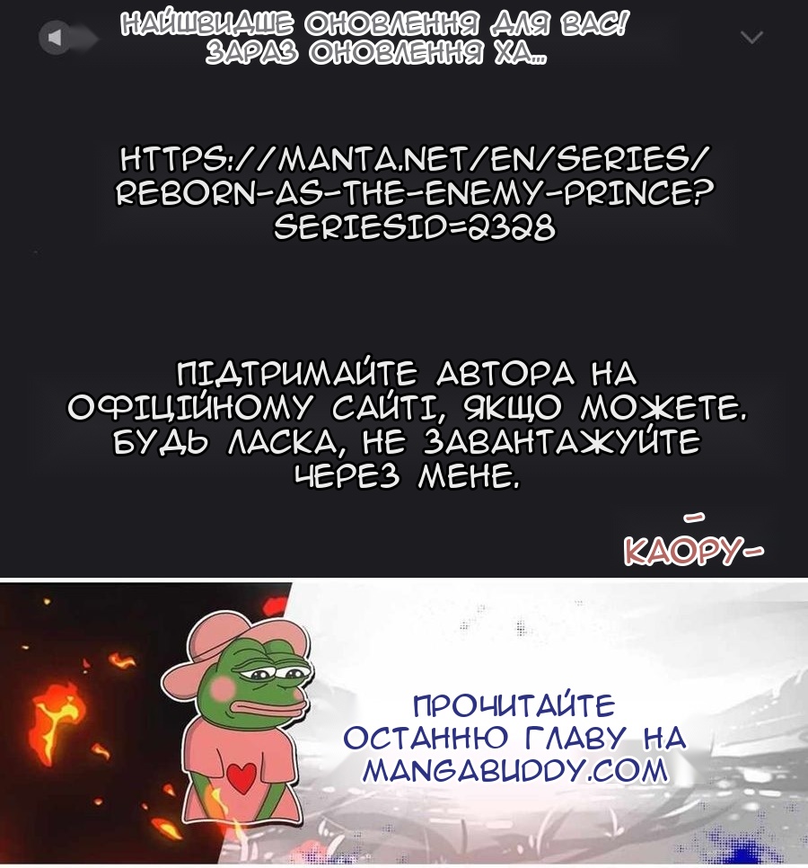 Сторінка 66