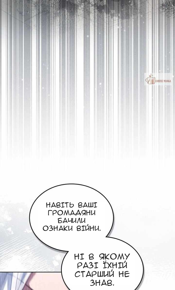 Сторінка 7