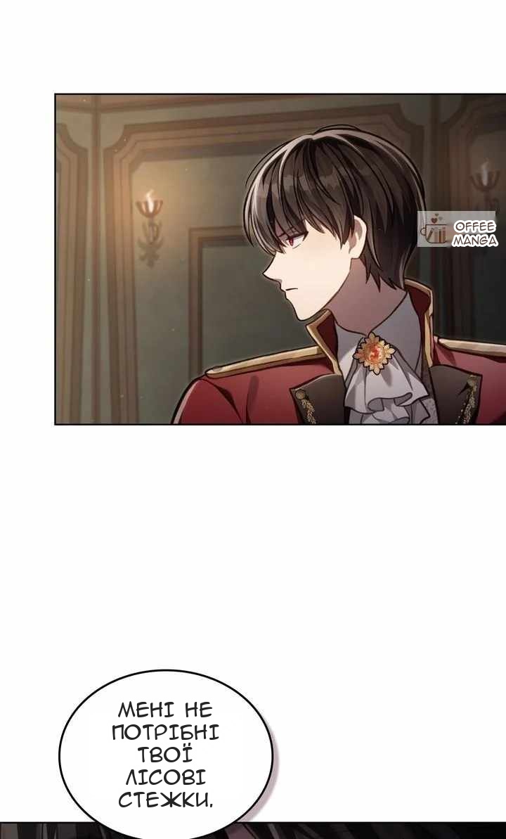 Сторінка 10