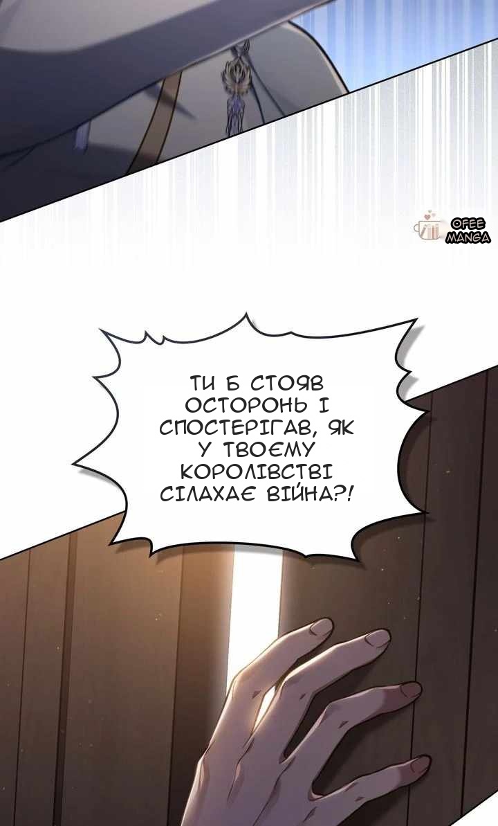 Сторінка 14