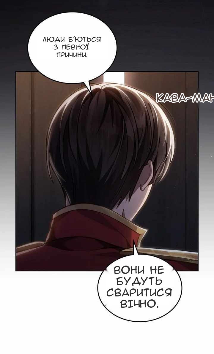 Сторінка 17