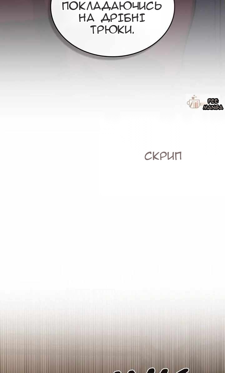 Сторінка 20