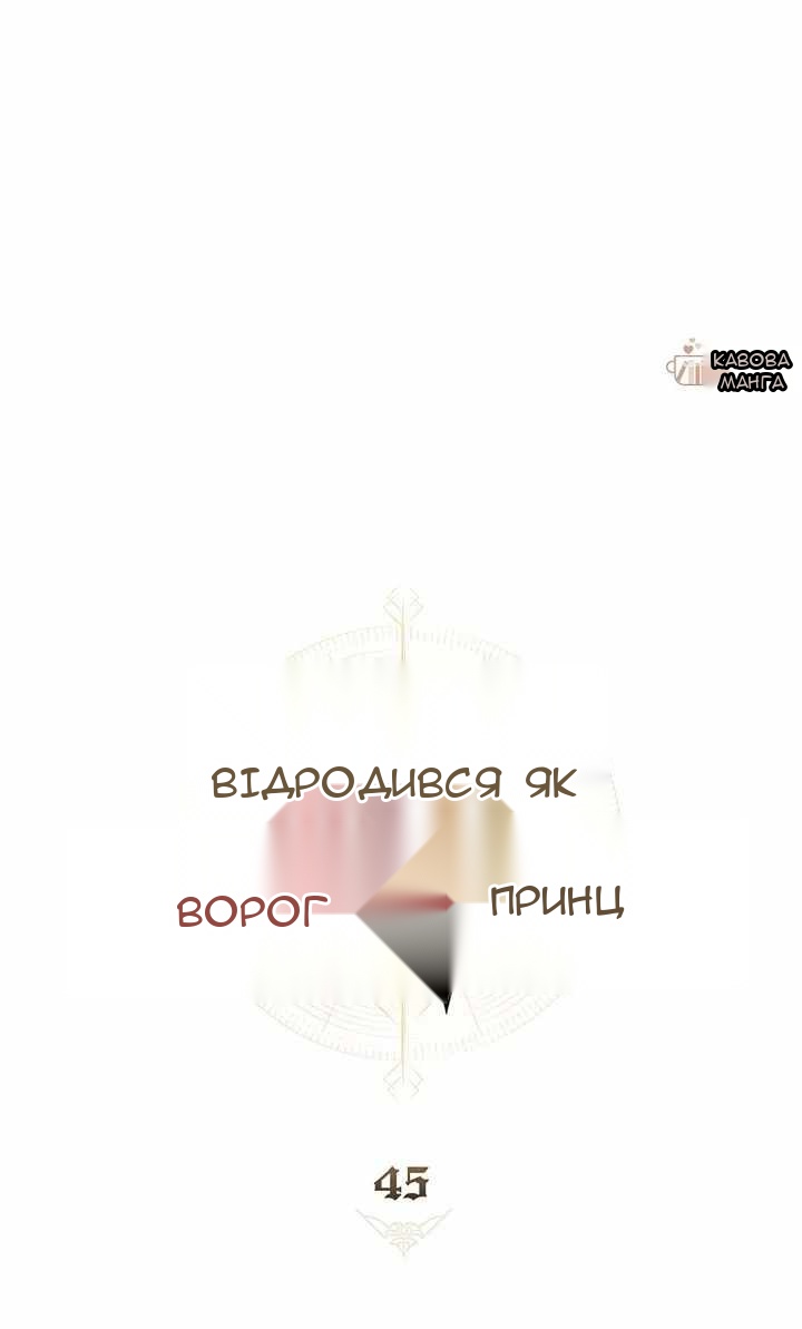 Сторінка 23