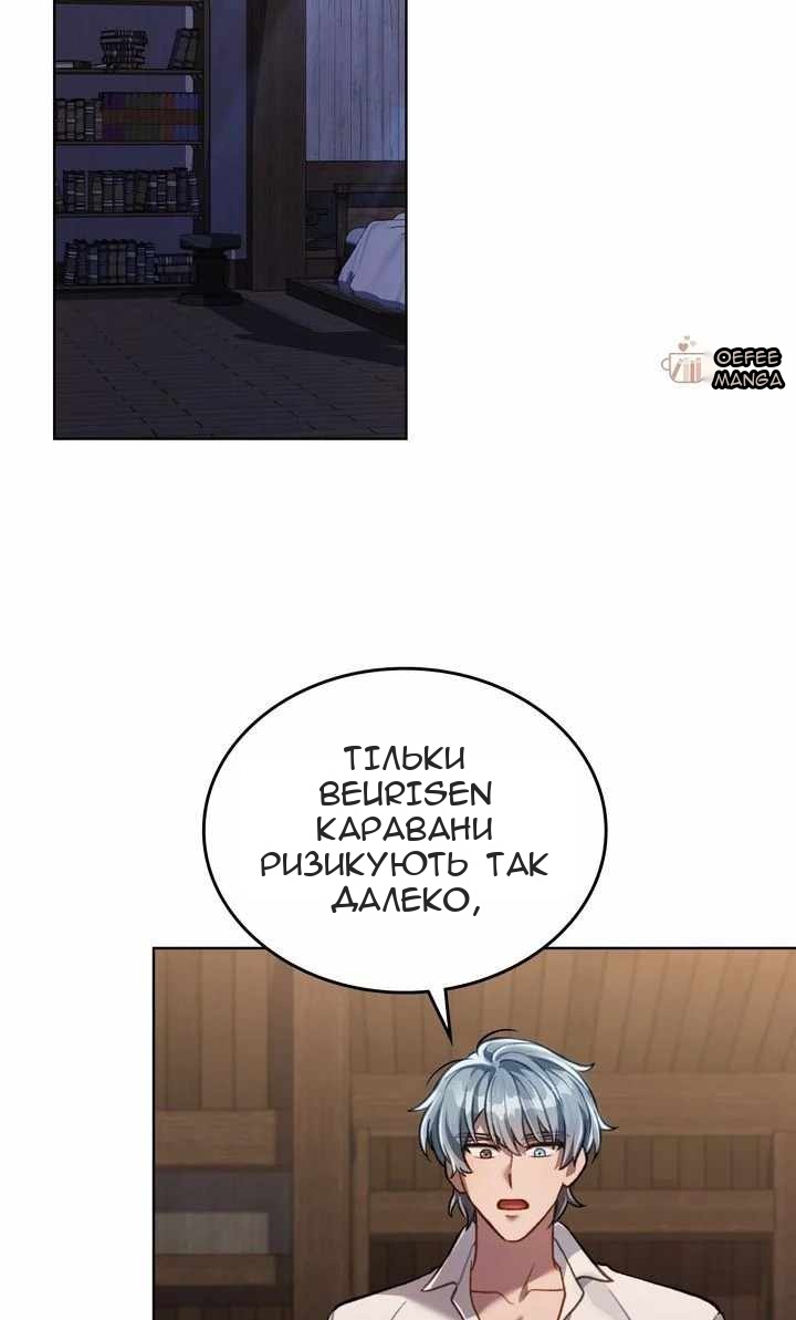 Сторінка 25