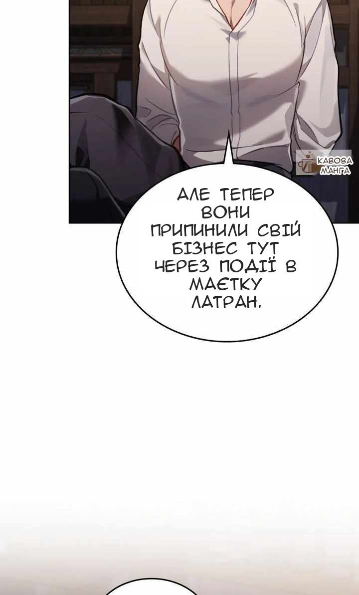 Сторінка 26