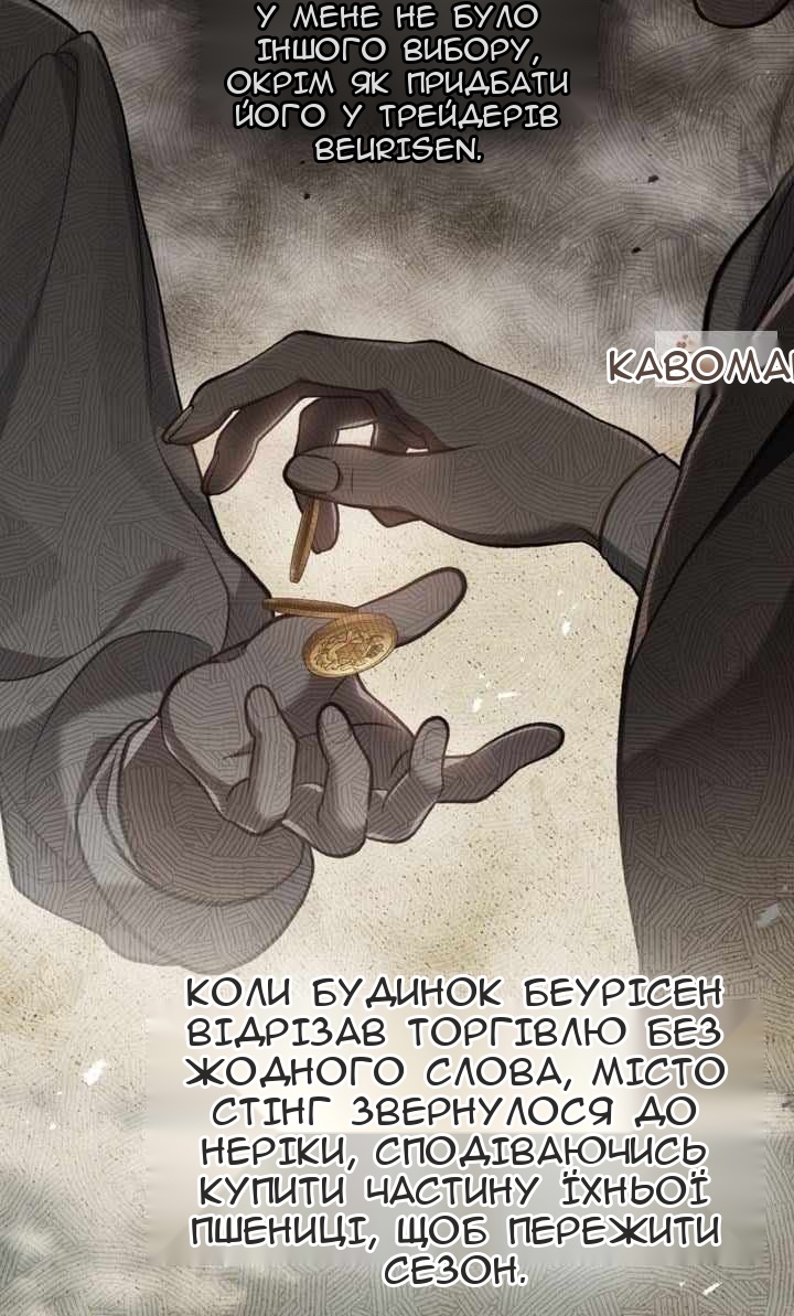 Сторінка 31
