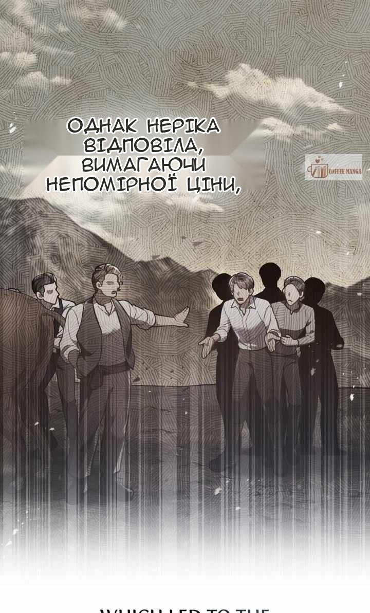 Сторінка 32