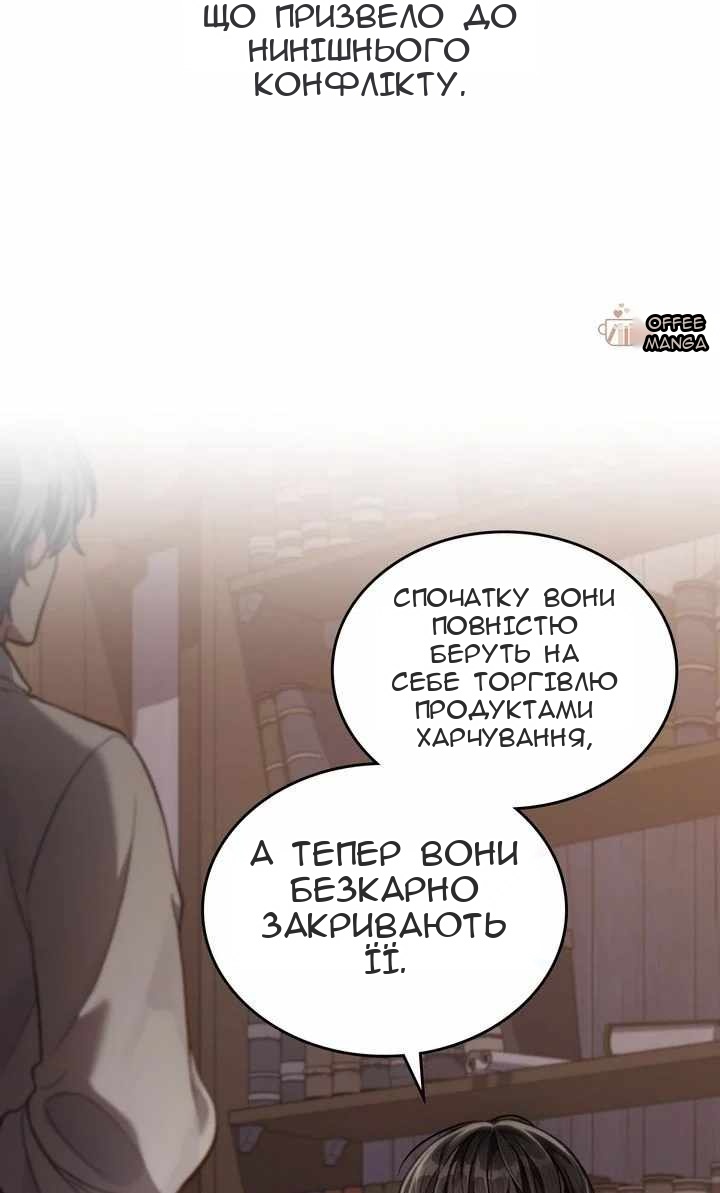 Сторінка 33