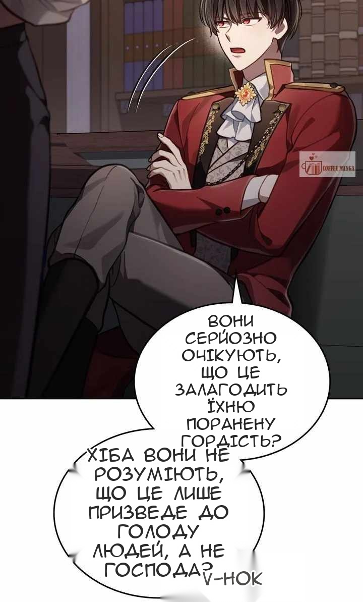 Сторінка 34