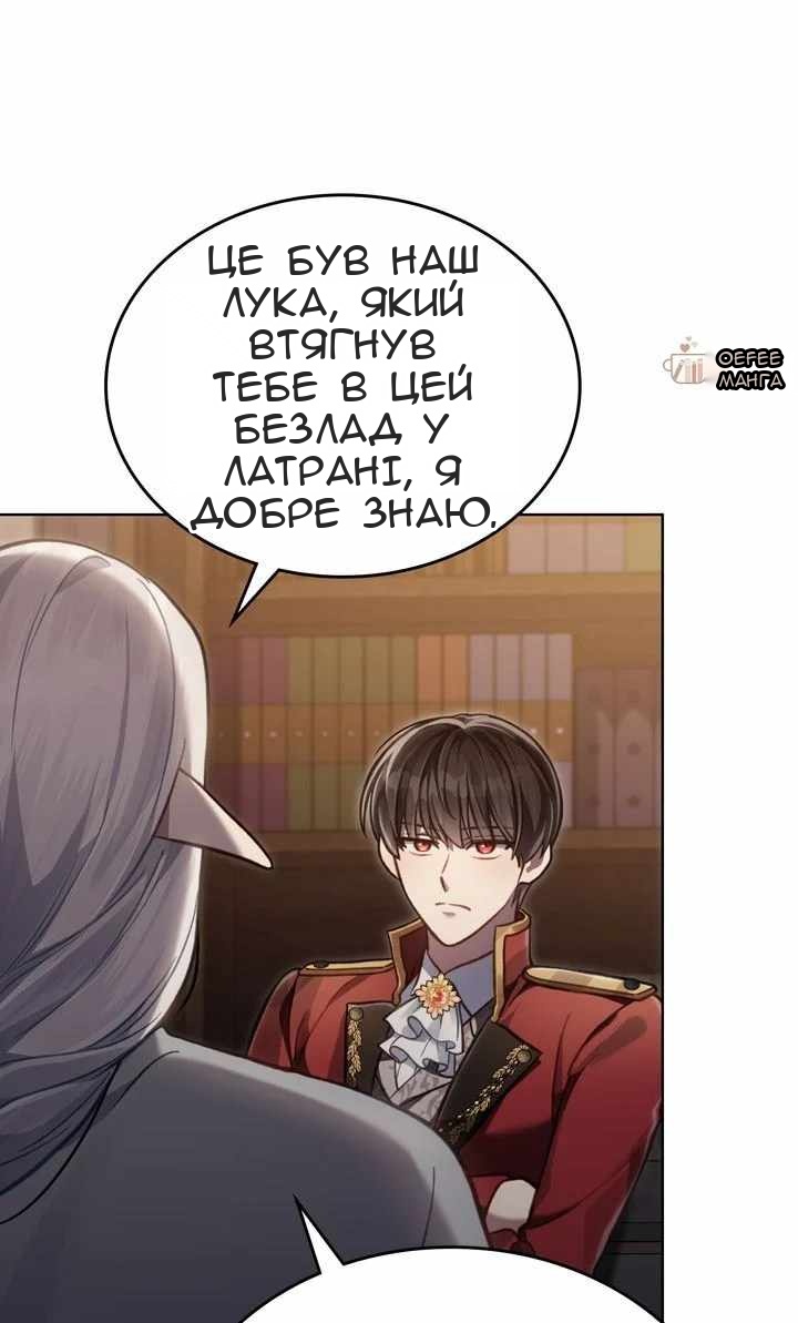 Сторінка 39