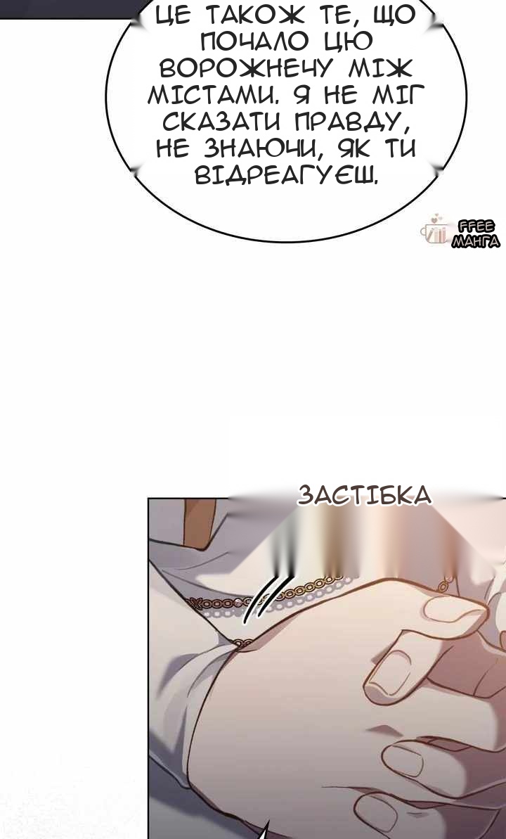 Сторінка 40