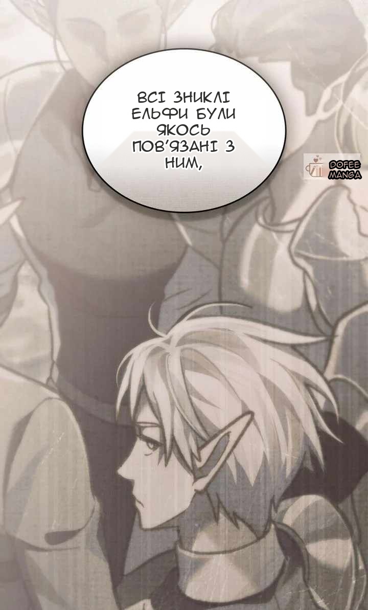 Сторінка 43