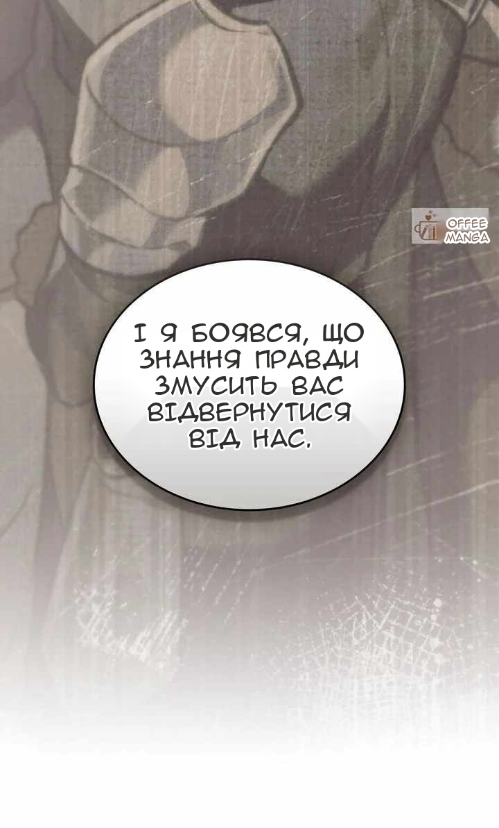 Сторінка 44