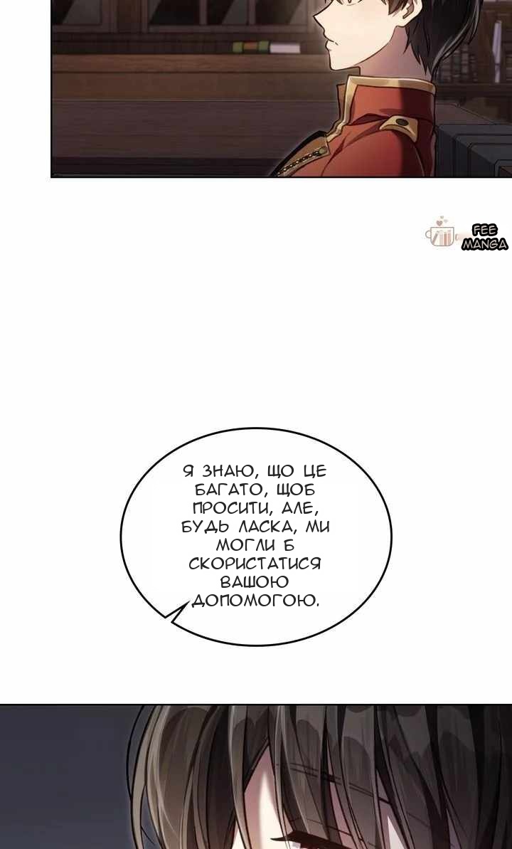 Сторінка 46