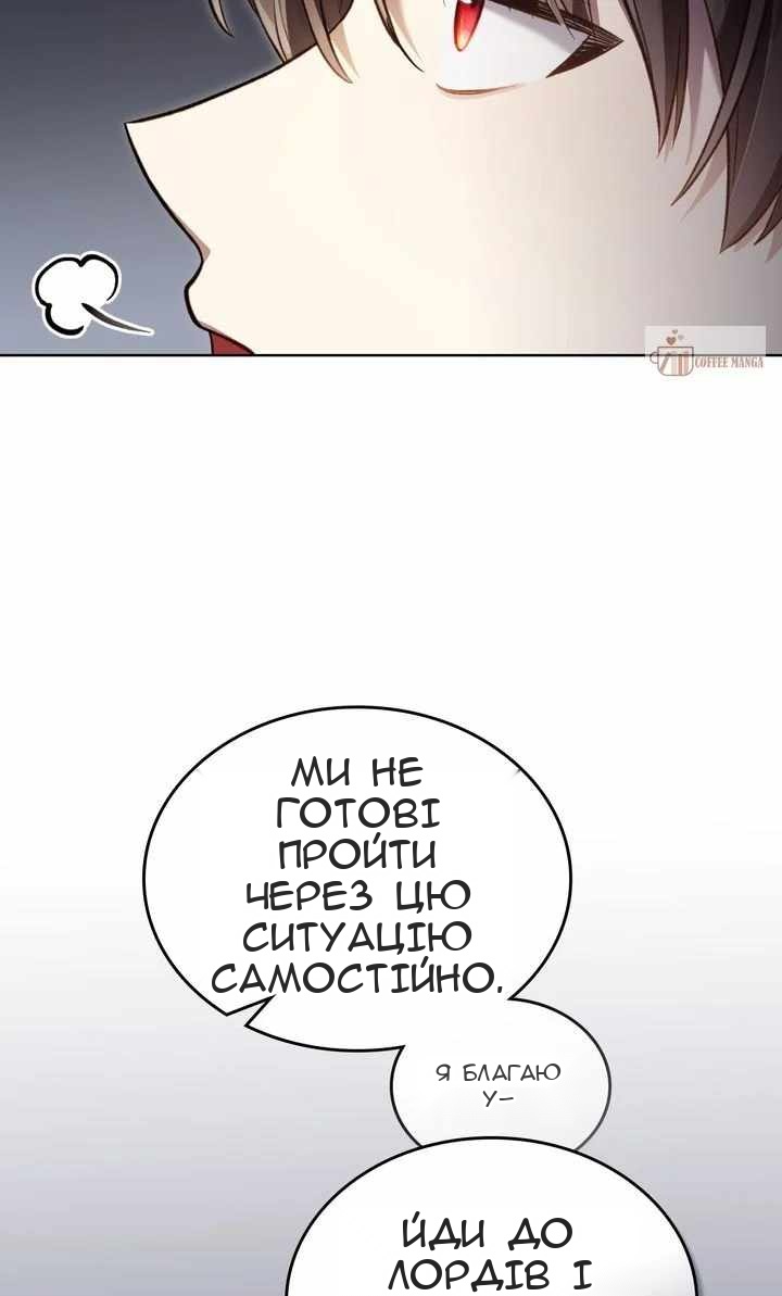 Сторінка 47