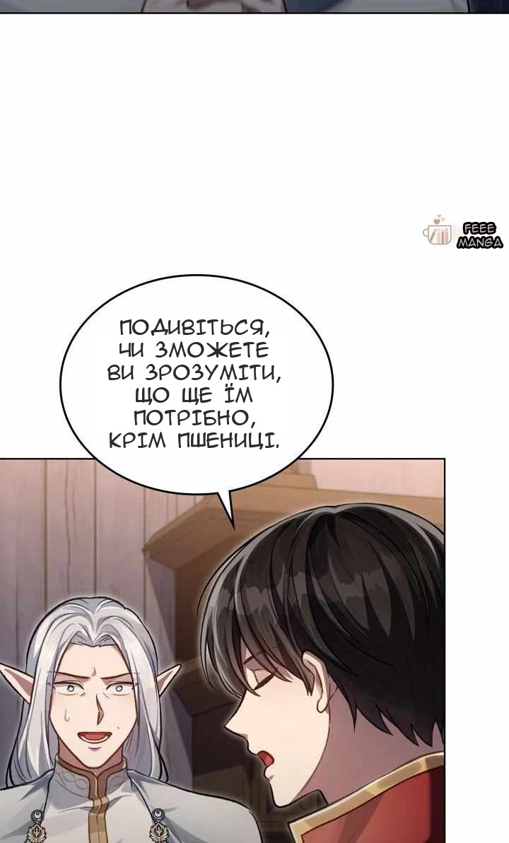 Сторінка 49