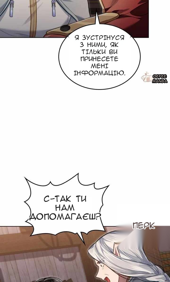 Сторінка 50