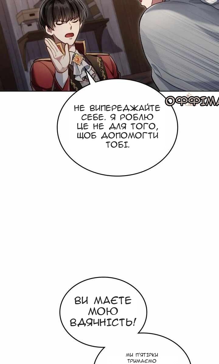 Сторінка 51