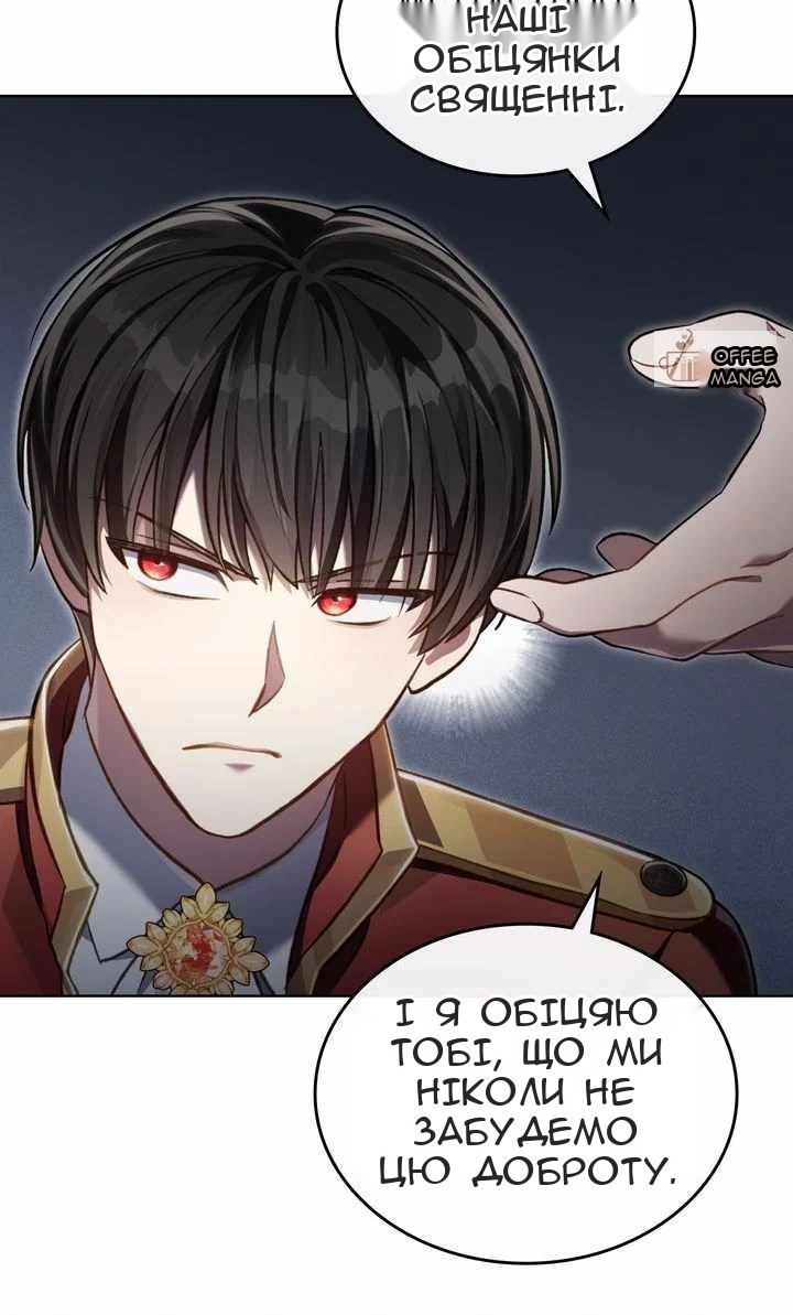 Сторінка 52