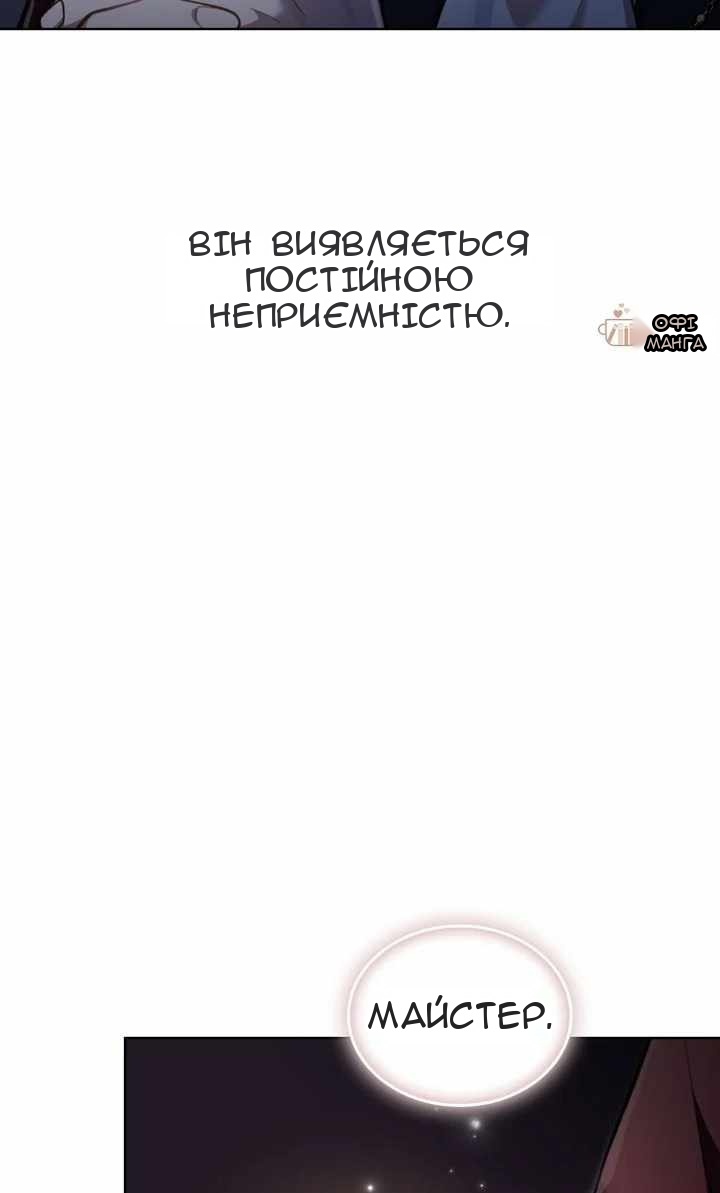 Сторінка 56
