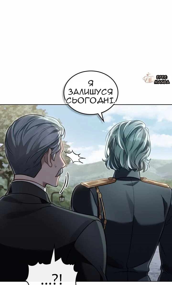 Сторінка 65