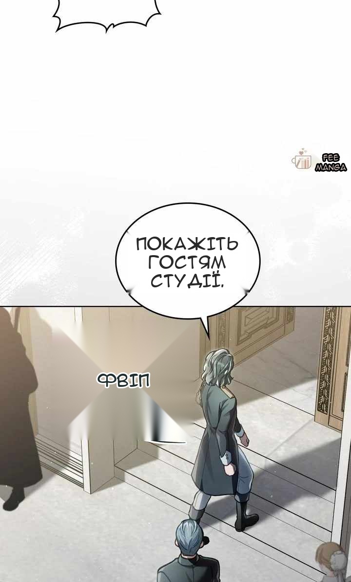 Сторінка 66