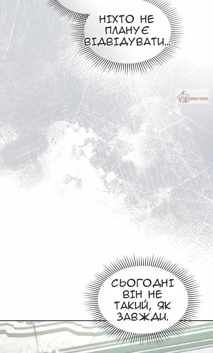 Сторінка 68