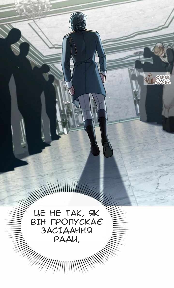 Сторінка 69