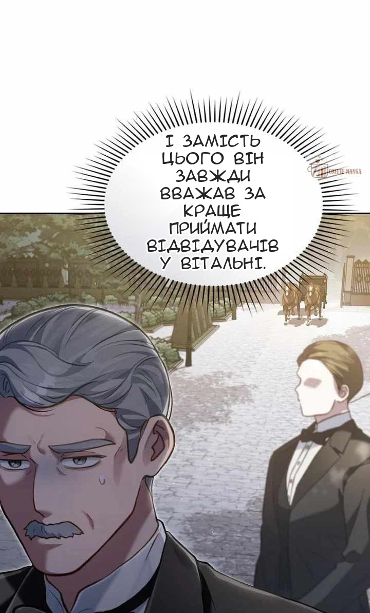 Сторінка 70