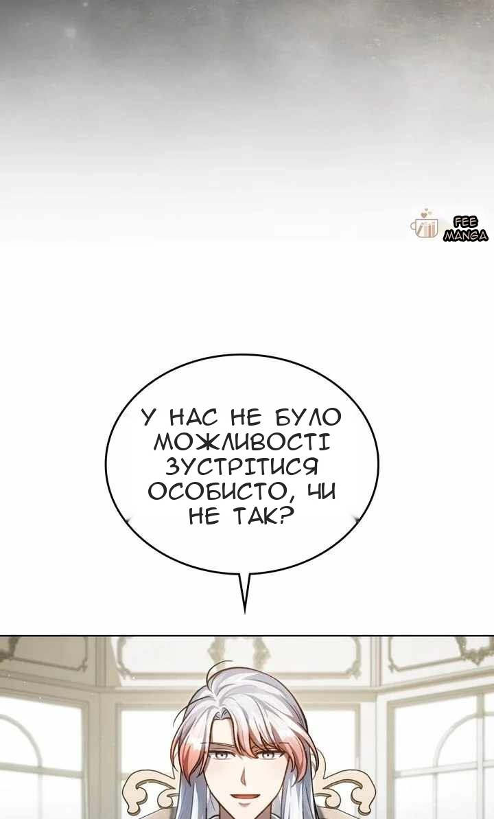 Сторінка 73