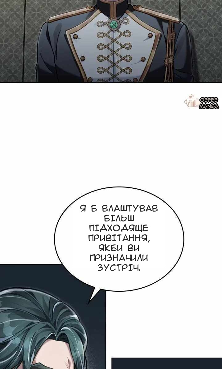 Сторінка 75