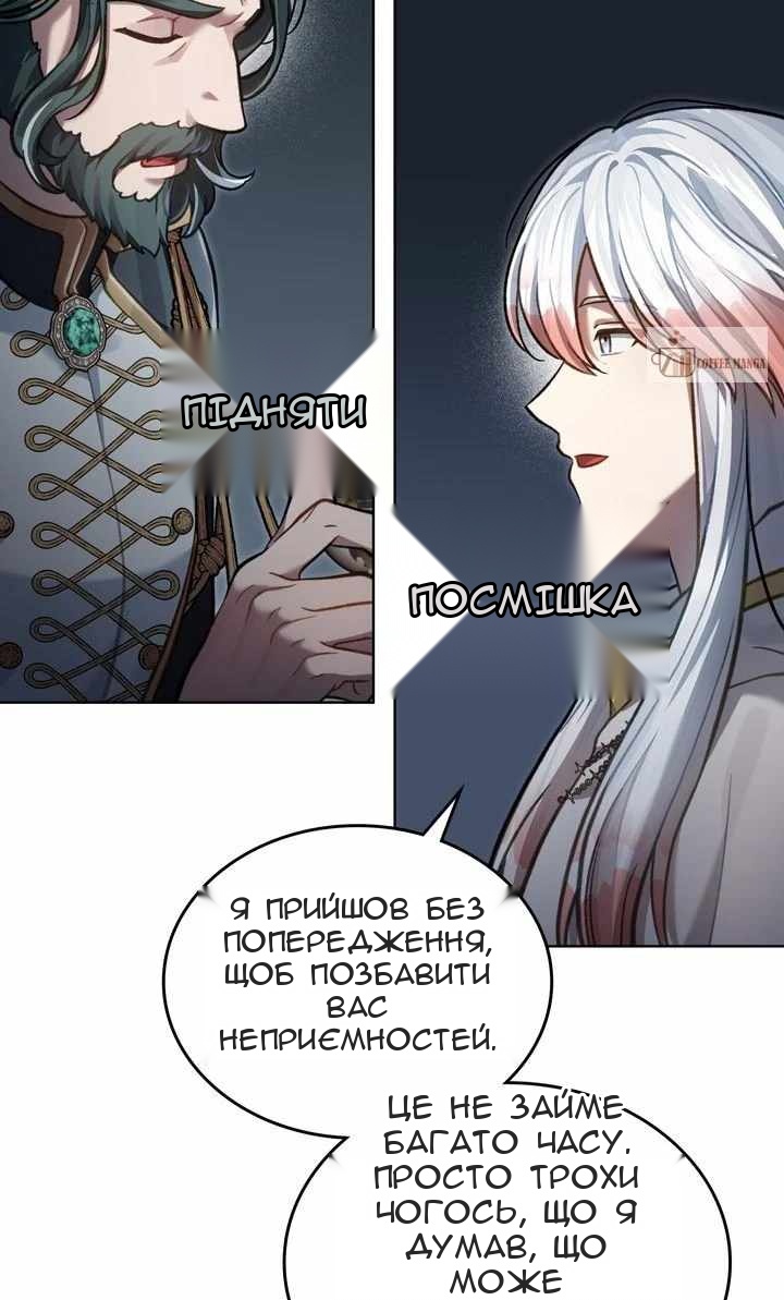 Сторінка 76