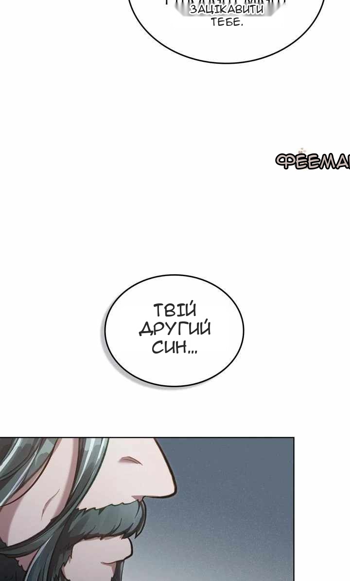 Сторінка 77