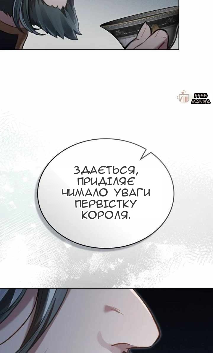 Сторінка 78