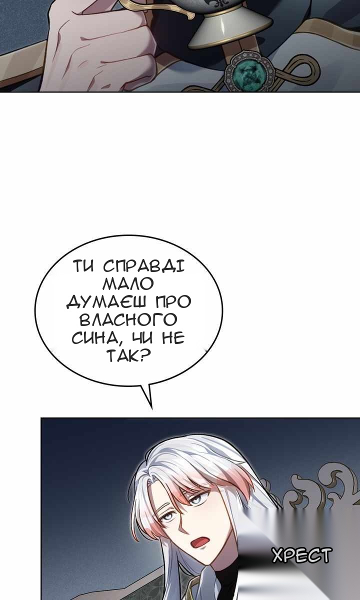 Сторінка 5
