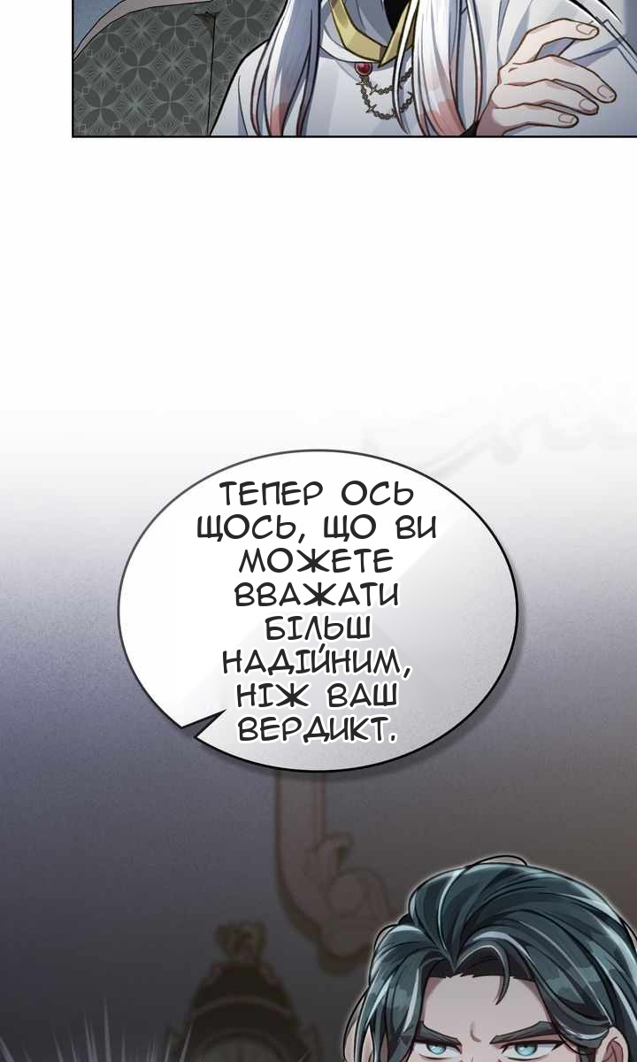 Сторінка 6