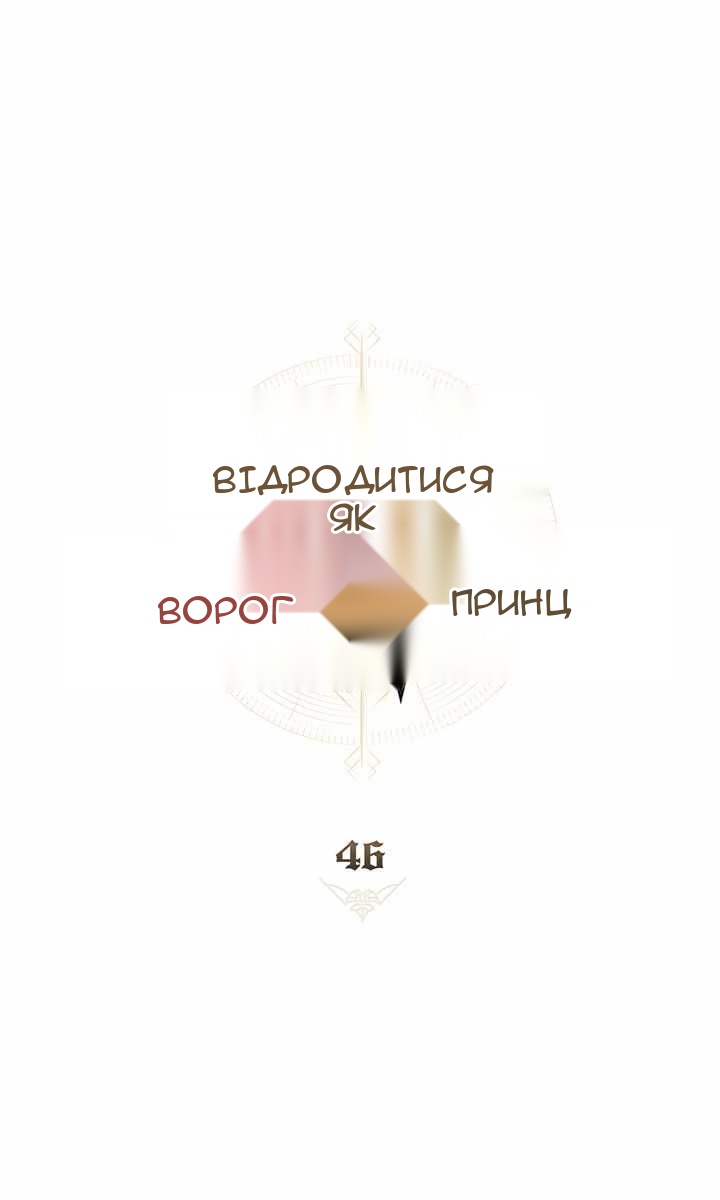 Сторінка 9