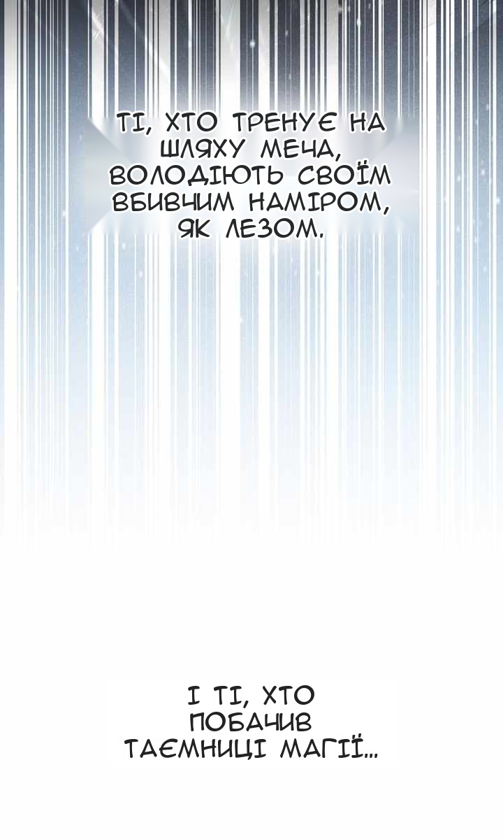 Сторінка 19