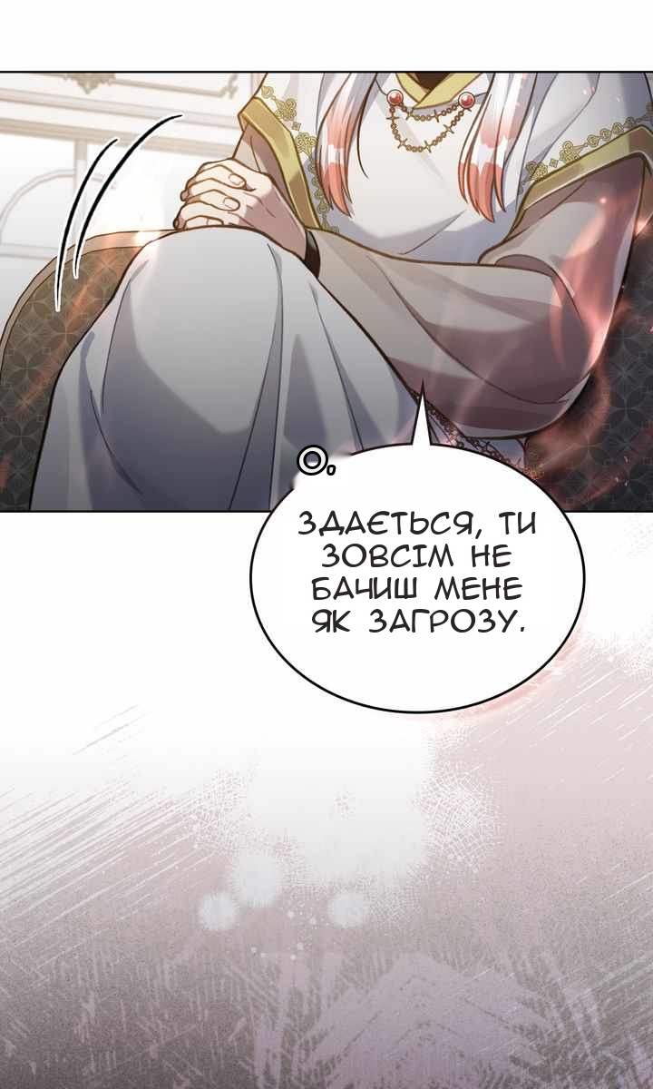 Сторінка 20