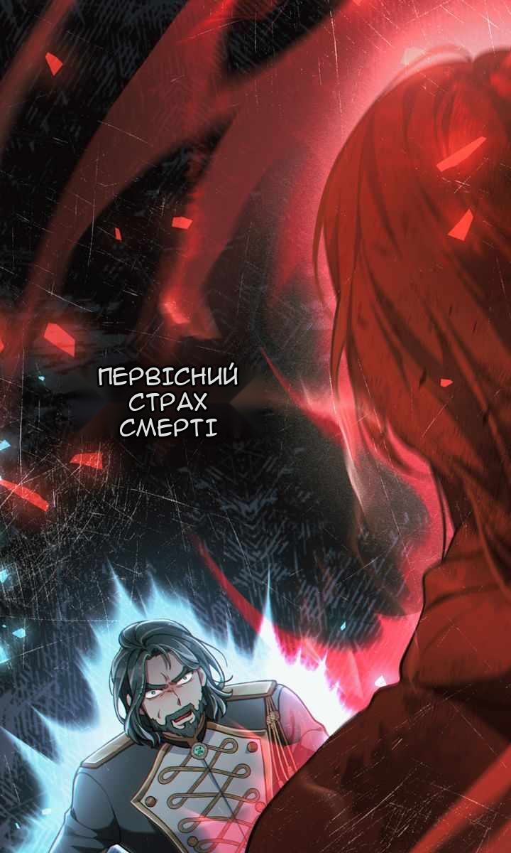 Сторінка 23