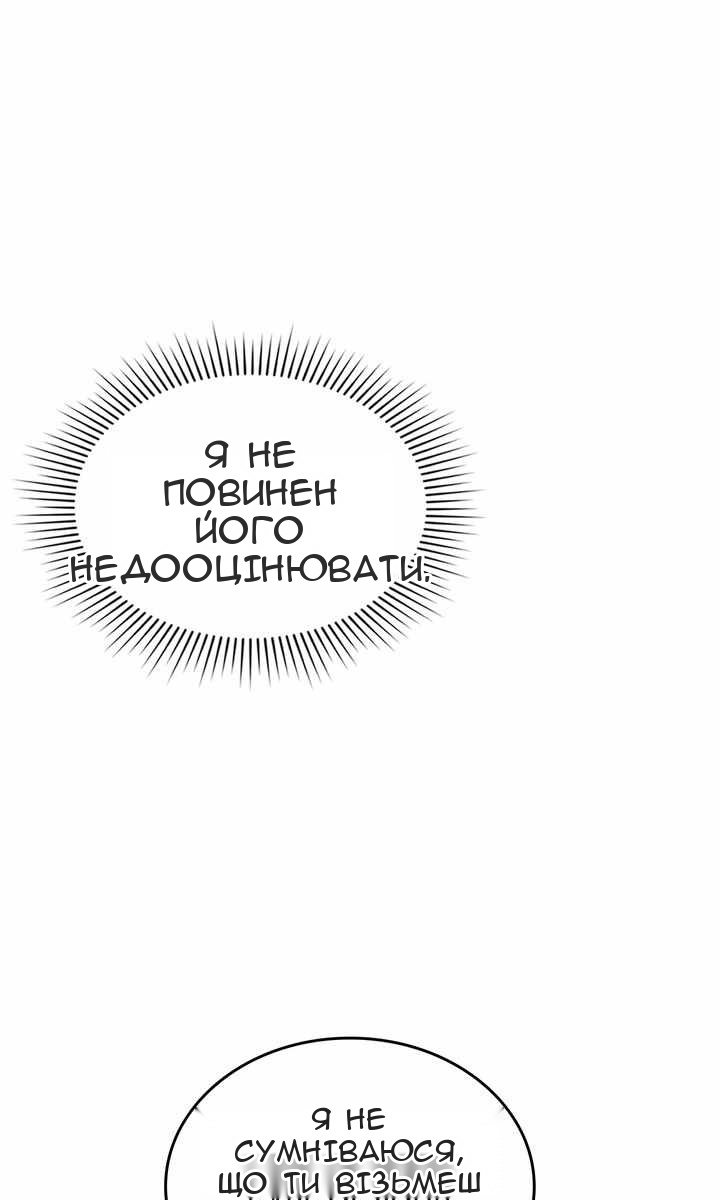 Сторінка 33