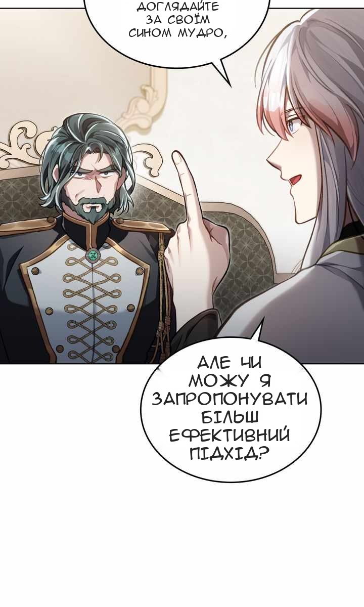 Сторінка 34