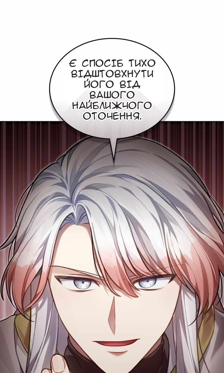 Сторінка 35