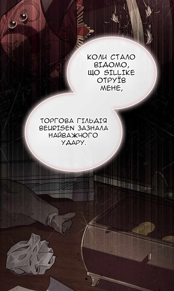 Сторінка 38