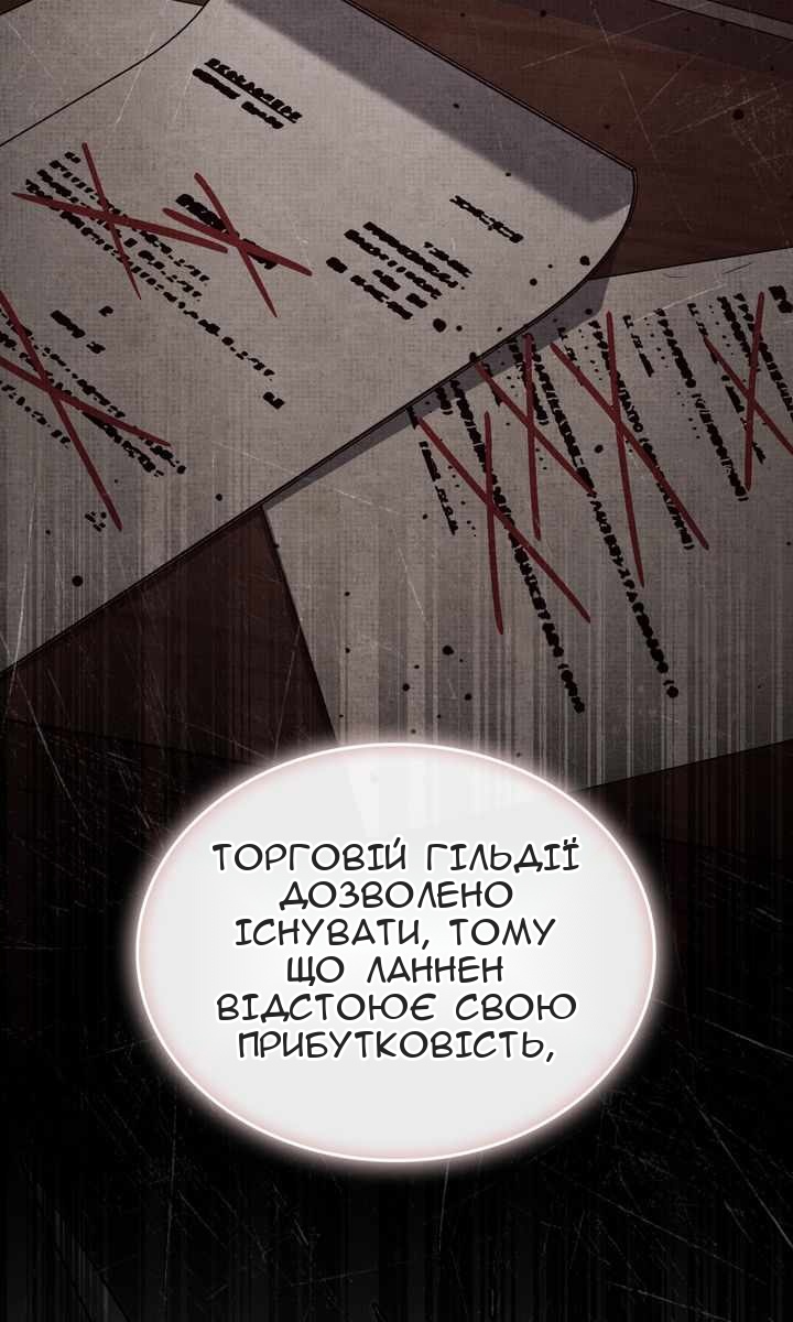 Сторінка 39