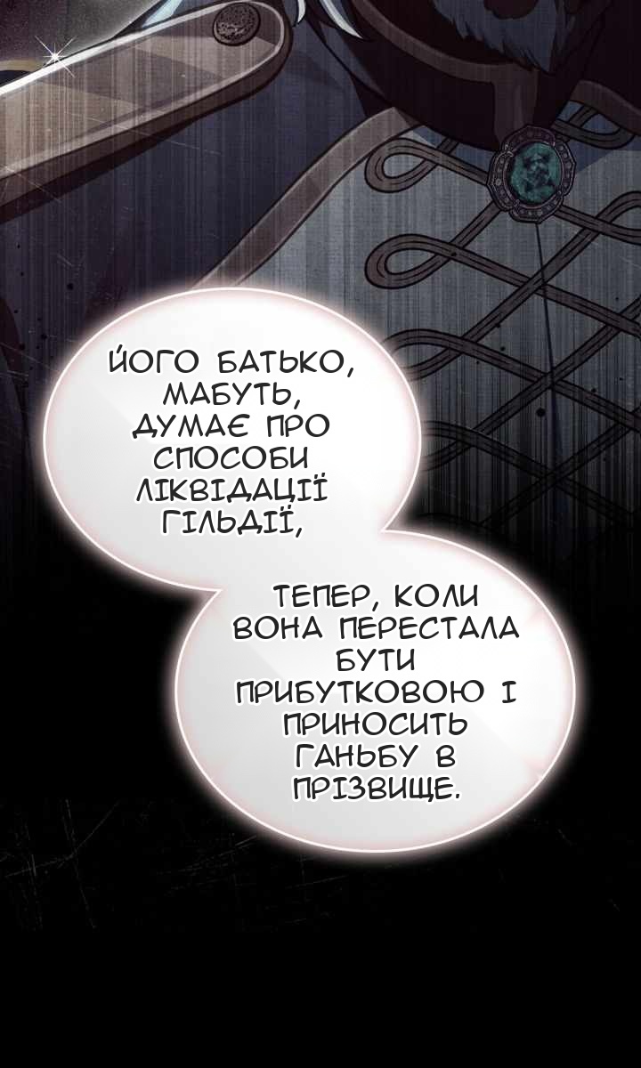Сторінка 42