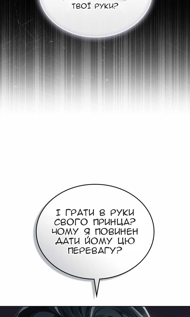 Сторінка 44