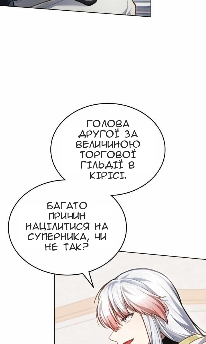 Сторінка 49